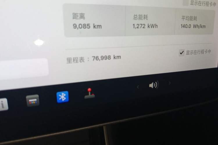 Used Tesla Model 3 2020 Standard Range Rear-Wheel Drive Upgraded Version Odometer Close Up