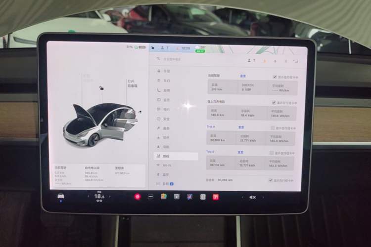 Used Tesla Model 3 2020 Standard Range Rear-Wheel Drive Upgraded Version Audio And AC Panel