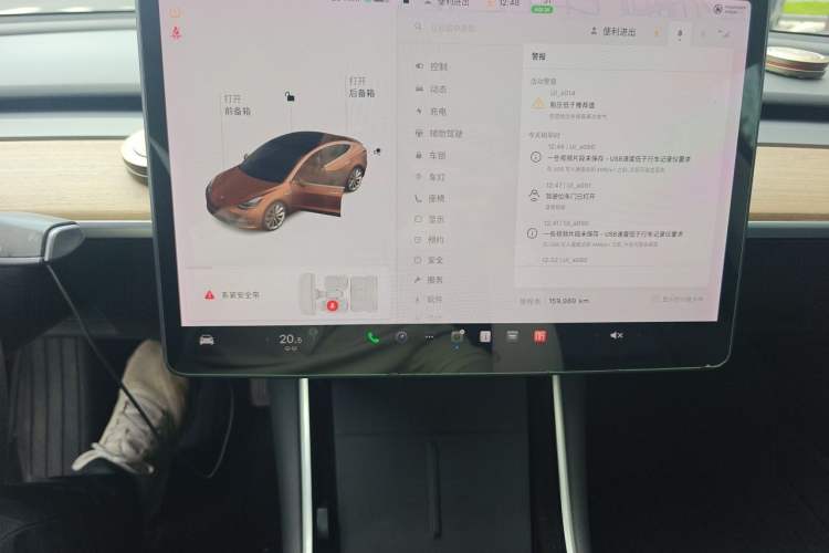 Used Tesla Model 3 2020 Revised Version Standard Range Rear-Wheel Drive – Upgraded Edition Audio And AC Panel