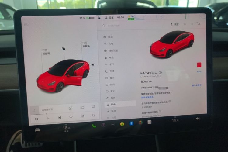 Used Tesla Model 3 2020 Refreshed Version Long-Range Rear-Wheel Drive Instrument Cluster