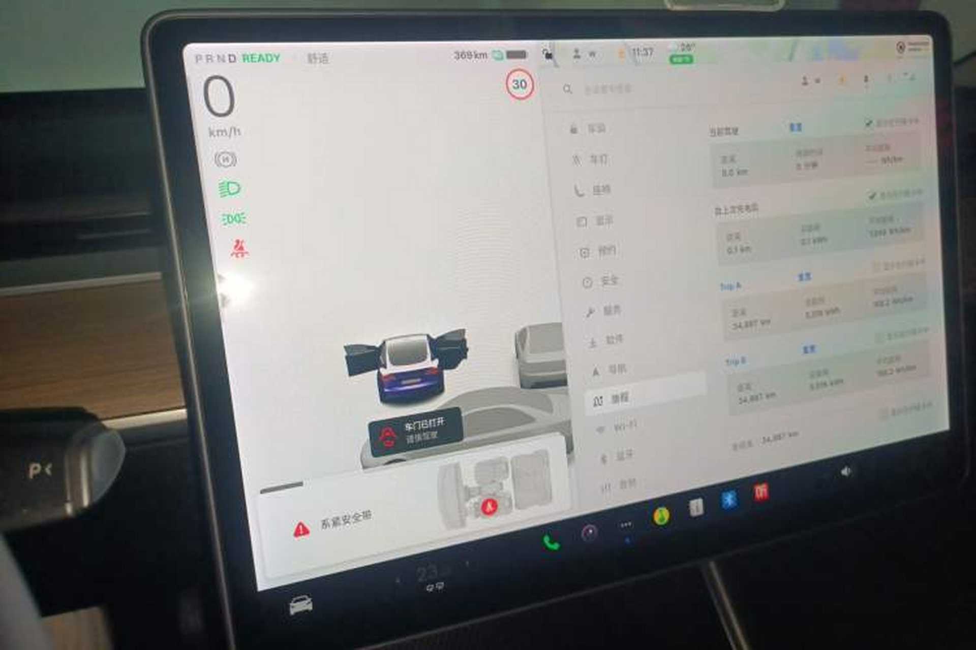 Used Tesla Model 3 2020 Revised Version Standard Range Rear-Wheel Drive – Upgraded Edition Instrument Cluster