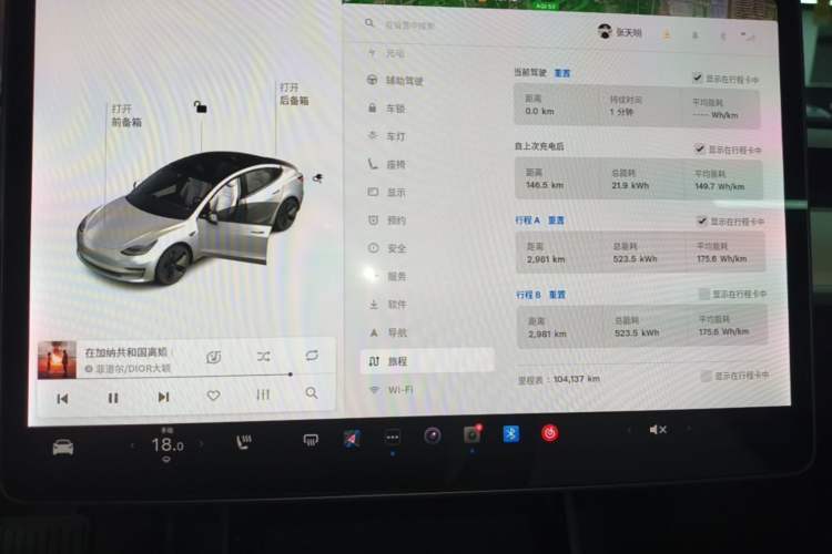Used Tesla Model 3 2020 Refreshed Version Long-Range Rear-Wheel Drive Instrument Cluster