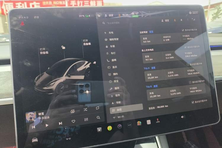 Used Tesla Model 3 2020 Revised Version Standard Range Rear-Wheel Drive – Upgraded Edition Instrument Cluster