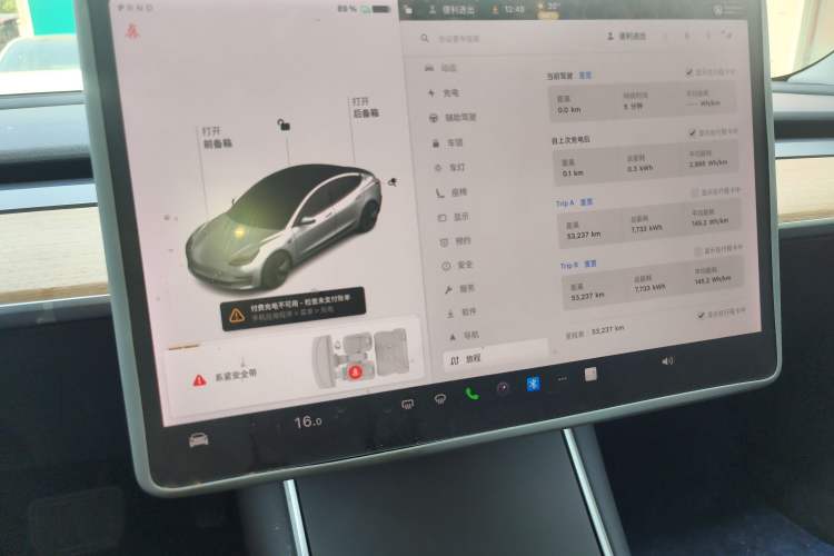Used Tesla Model 3 2020 Standard Range Rear-Wheel Drive Upgraded Version Instrument Cluster