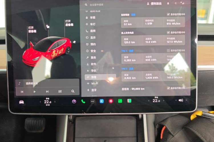 Used Tesla Model 3 2020 Standard Range Rear-Wheel Drive Upgraded Version Instrument Cluster