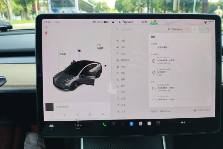 Used Tesla Model 3 2020 Standard Range Rear-Wheel Drive Upgraded Version Instrument Cluster