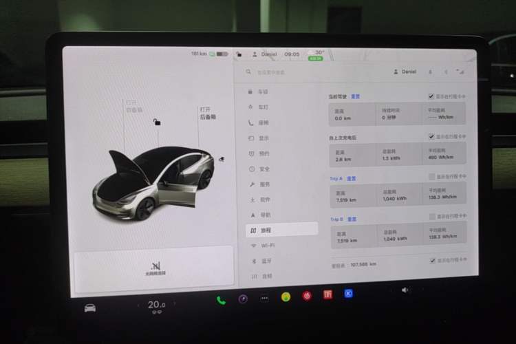 Used Tesla Model 3 2020 Standard Range Rear-Wheel Drive Upgraded Version Instrument Cluster