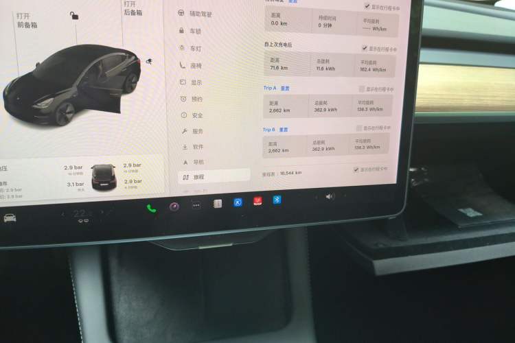 Used Tesla Model 3 2020 Revised Version Standard Range Rear-Wheel Drive – Upgraded Edition Odometer Close Up