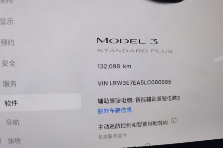 Used Tesla Model 3 2020 Standard Range Rear-Wheel Drive Upgraded Version Odometer Close Up