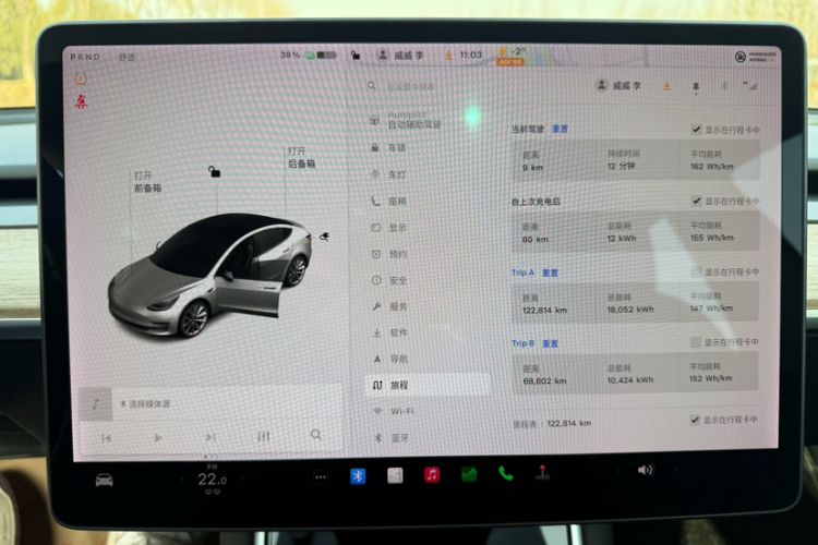 Used Tesla Model 3 2020 Standard Range Rear-Wheel Drive Upgraded Version Odometer Close Up