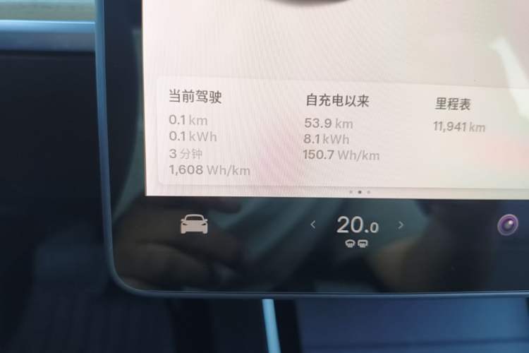 Used Tesla Model 3 2020 Refreshed Version Long-Range Rear-Wheel Drive Odometer Close Up