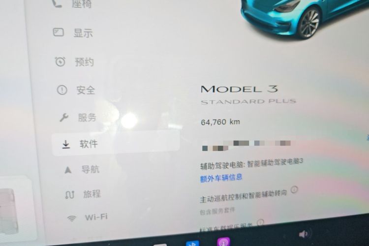 Used Tesla Model 3 2020 Revised Version Standard Range Rear-Wheel Drive – Upgraded Edition Odometer Close Up