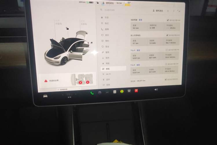 Used Tesla Model 3 2020 Standard Range Rear-Wheel Drive Upgraded Version Audio And AC Panel