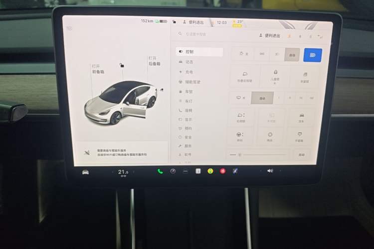 Used Tesla Model 3 2020 Standard Range Rear-Wheel Drive Upgraded Version Audio And AC Panel