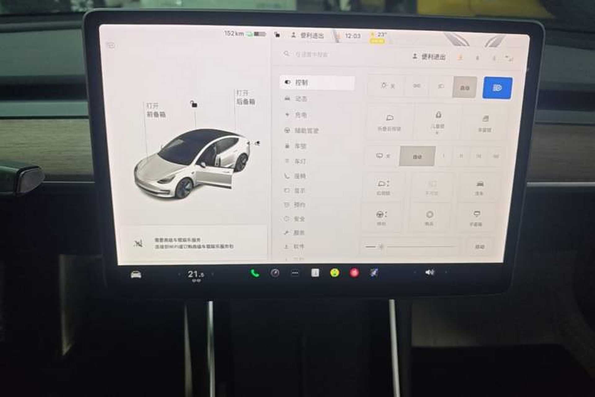 Used Tesla Model 3 2020 Standard Range Rear-Wheel Drive Upgraded Version Audio And AC Panel