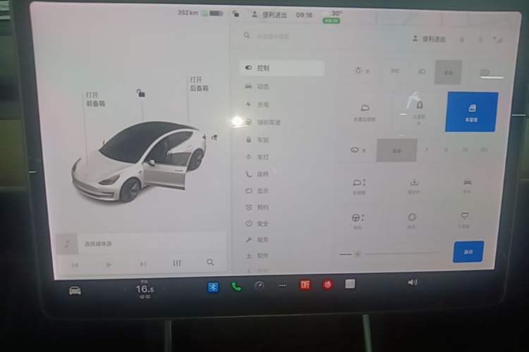 Used Tesla Model 3 2020 Refreshed Version Long-Range Rear-Wheel Drive Audio And AC Panel