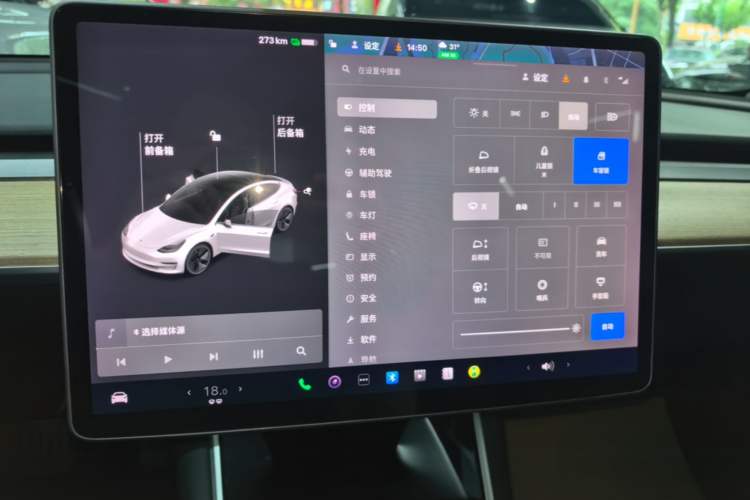 Used Tesla Model 3 2020 Standard Range Rear-Wheel Drive Upgraded Version Audio And AC Panel