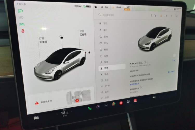 Used Tesla Model 3 2020 Revised Version Standard Range Rear-Wheel Drive – Upgraded Edition Audio And AC Panel