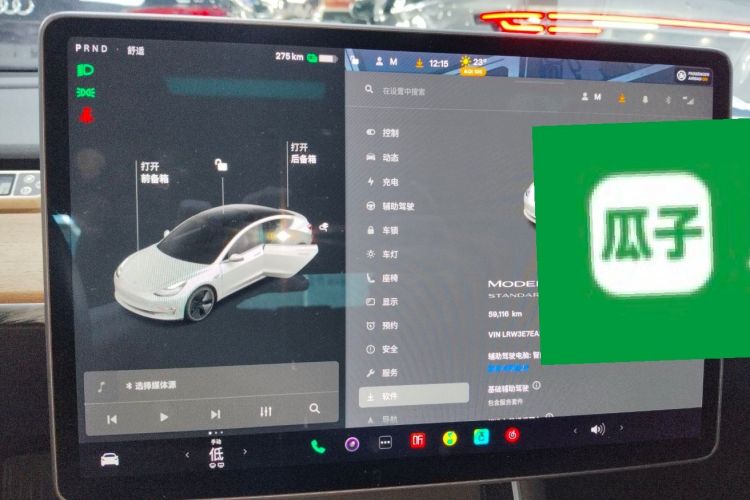 Used Tesla Model 3 2020 Standard Range Rear-Wheel Drive Upgraded Version Audio And AC Panel