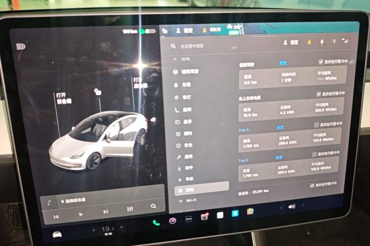 Used Tesla Model 3 2020 Refreshed Version Long-Range Rear-Wheel Drive Audio And AC Panel