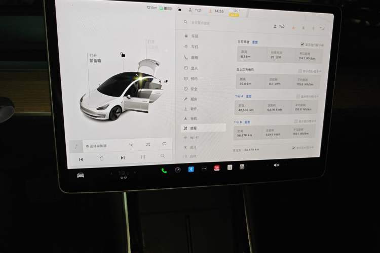 Used Tesla Model 3 2020 Standard Range Rear-Wheel Drive Upgraded Version Audio And AC Panel