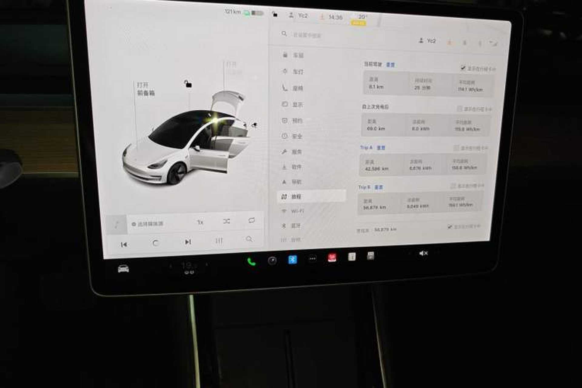 Used Tesla Model 3 2020 Standard Range Rear-Wheel Drive Upgraded Version Audio And AC Panel