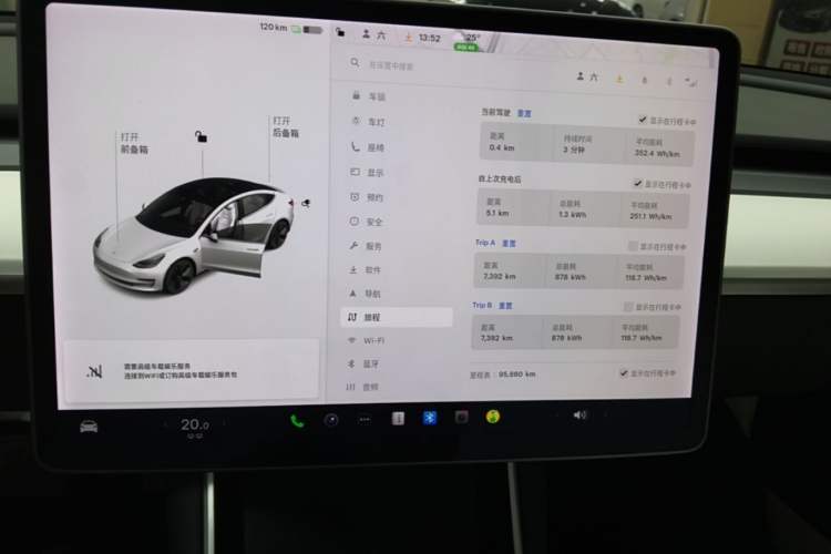 Used Tesla Model 3 2020 Standard Range Rear-Wheel Drive Upgraded Version Audio And AC Panel