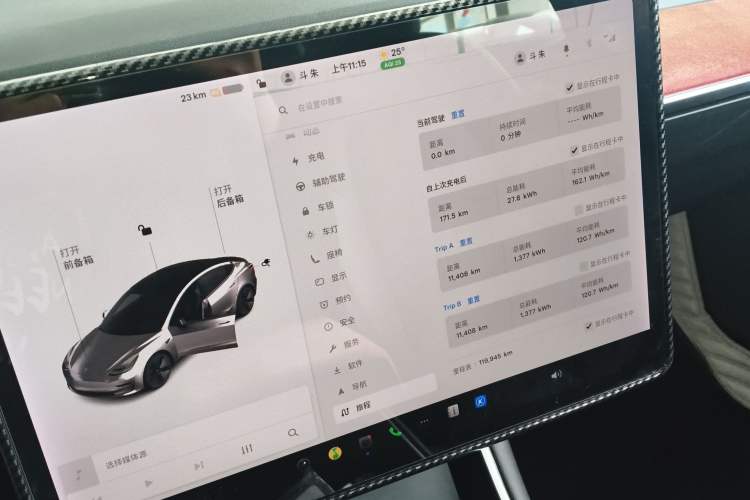 Used Tesla Model 3 2020 Revised Version Standard Range Rear-Wheel Drive – Upgraded Edition Audio And AC Panel
