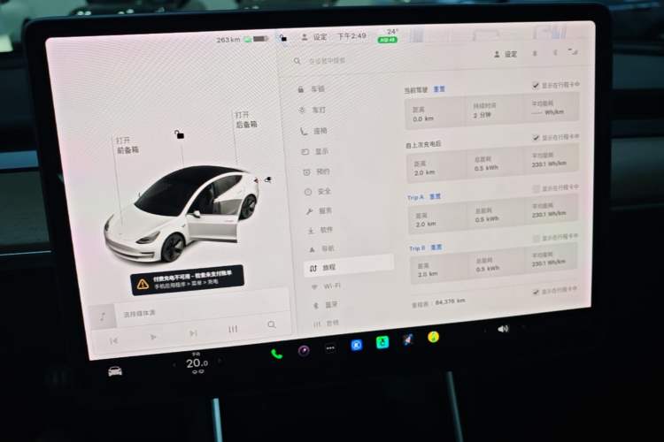 Used Tesla Model 3 2020 Standard Range Rear-Wheel Drive Upgraded Version Audio And AC Panel