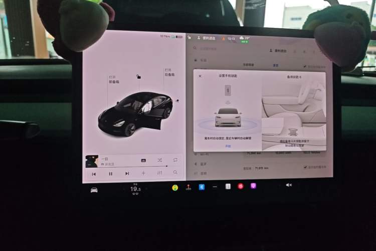 Used Tesla Model 3 2020 Refreshed Version Long-Range Rear-Wheel Drive Audio And AC Panel