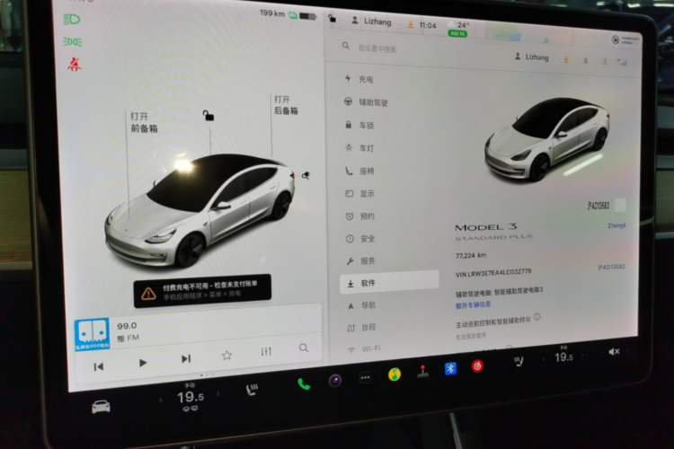 Used Tesla Model 3 2020 Standard Range Rear-Wheel Drive Upgraded Version Audio And AC Panel