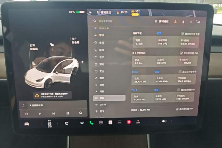 Used Tesla Model 3 2020 Revised Version Standard Range Rear-Wheel Drive – Upgraded Edition Audio And AC Panel