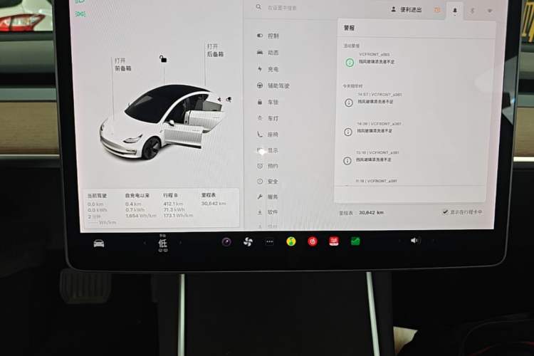 Used Tesla Model 3 2020 Revised Version Standard Range Rear-Wheel Drive – Upgraded Edition Audio And AC Panel