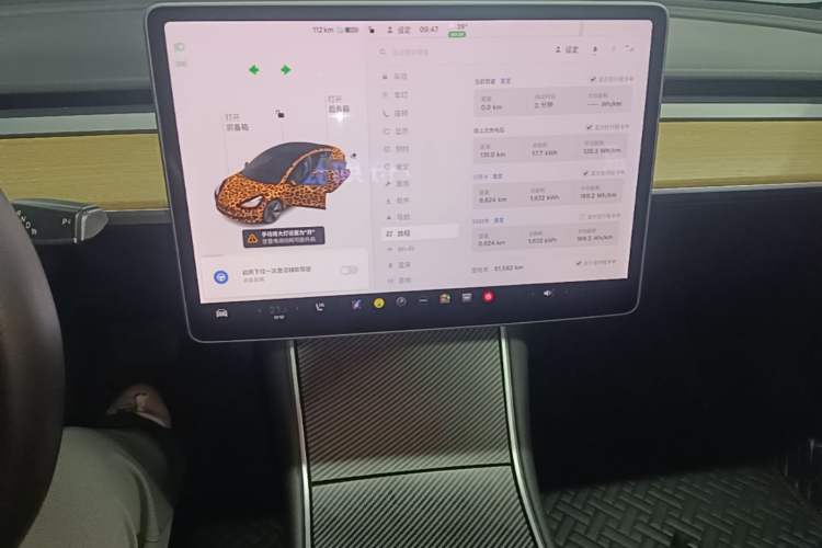 Used Tesla Model 3 2020 Standard Range Rear-Wheel Drive Upgraded Version Audio And AC Panel