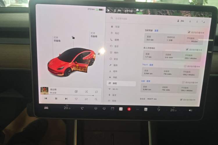 Used Tesla Model 3 2020 Refreshed Version Long-Range Rear-Wheel Drive Instrument Cluster
