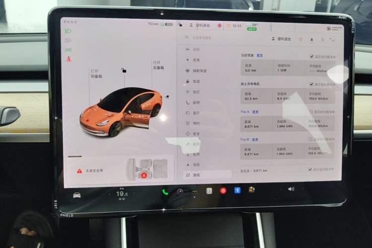 Used Tesla Model 3 2020 Refreshed Version Long-Range Rear-Wheel Drive Instrument Cluster