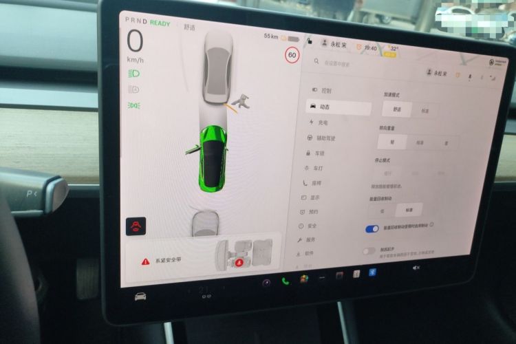Used Tesla Model 3 2020 Refreshed Version Long-Range Rear-Wheel Drive Instrument Cluster