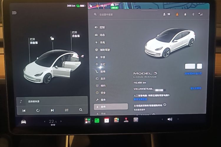 Used Tesla Model 3 2020 Refreshed Version Long-Range Rear-Wheel Drive Instrument Cluster
