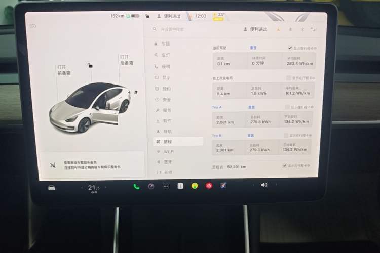 Used Tesla Model 3 2020 Standard Range Rear-Wheel Drive Upgraded Version Instrument Cluster