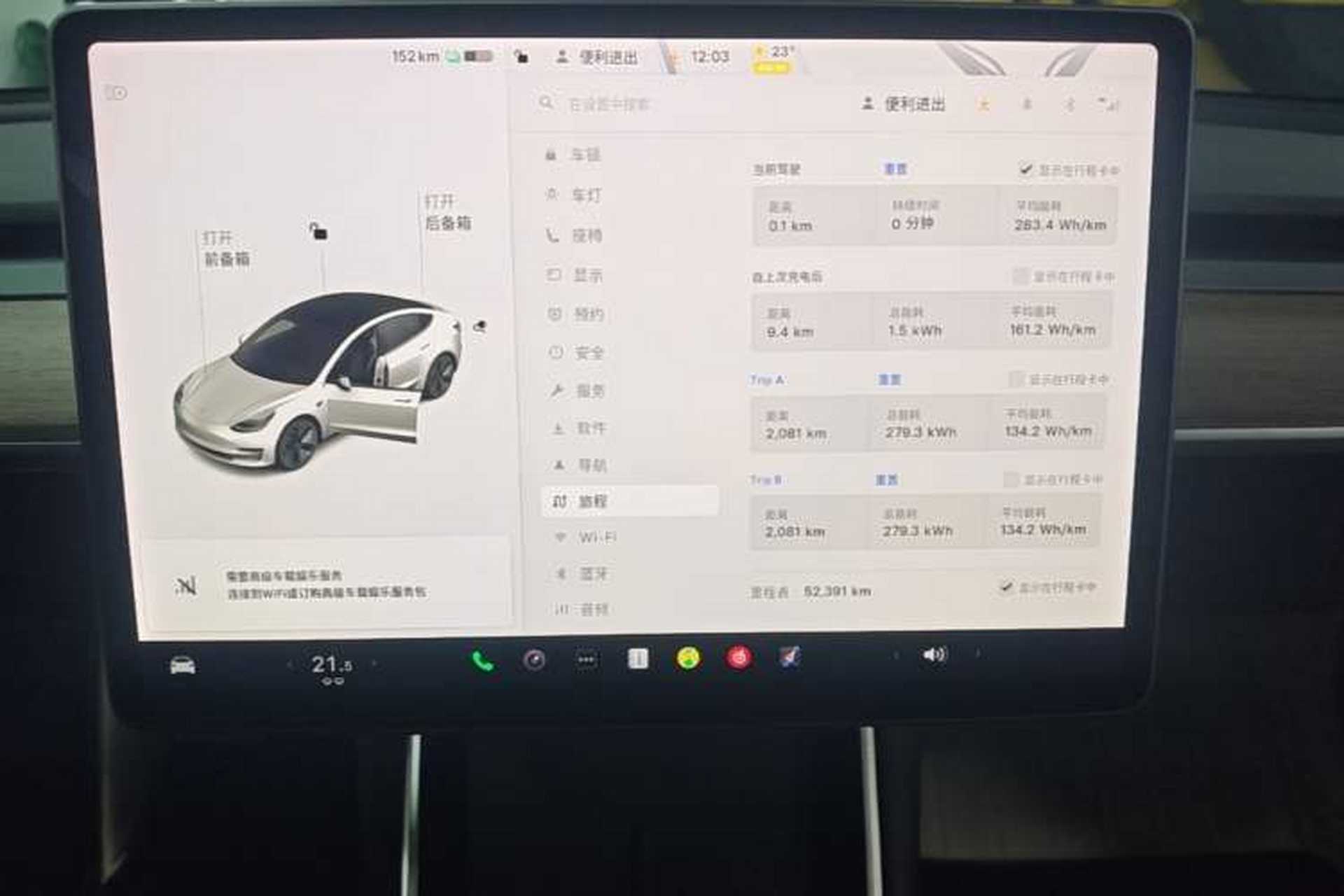 Used Tesla Model 3 2020 Standard Range Rear-Wheel Drive Upgraded Version Instrument Cluster