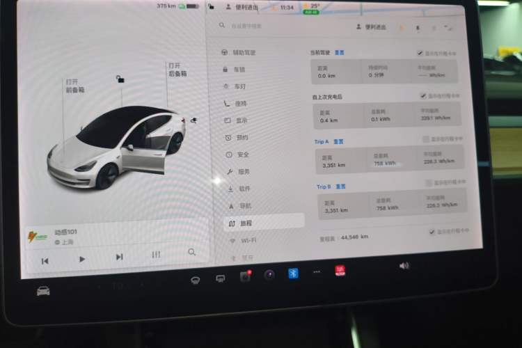 Used Tesla Model 3 2020 Refreshed Version Long-Range Rear-Wheel Drive Instrument Cluster