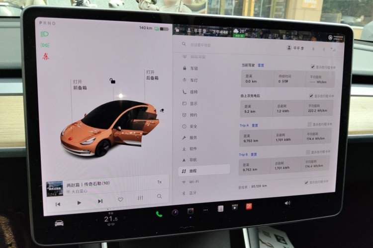 Used Tesla Model 3 2020 Standard Range Rear-Wheel Drive Upgraded Version Instrument Cluster