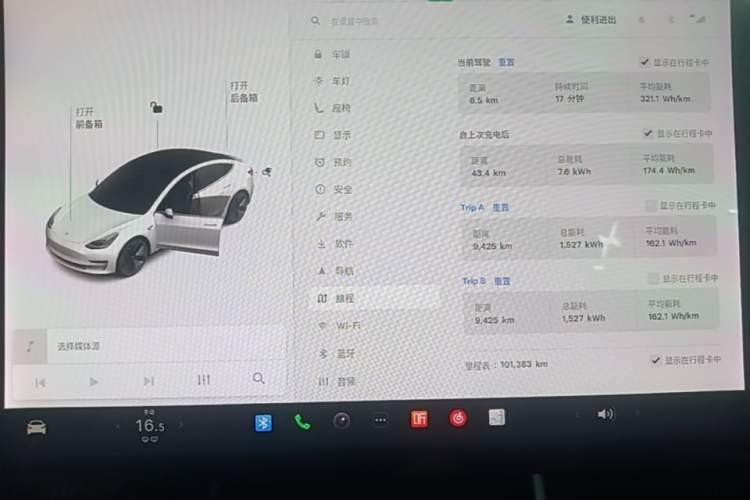 Used Tesla Model 3 2020 Refreshed Version Long-Range Rear-Wheel Drive Instrument Cluster