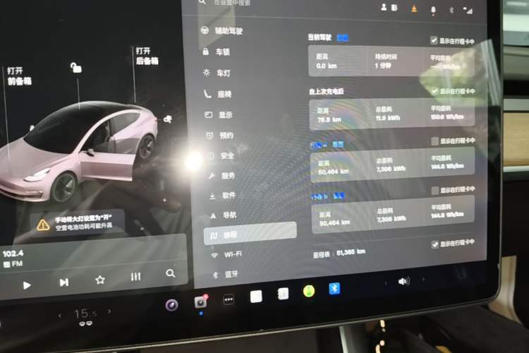 Used Tesla Model 3 2020 Revised Version Standard Range Rear-Wheel Drive – Upgraded Edition Instrument Cluster