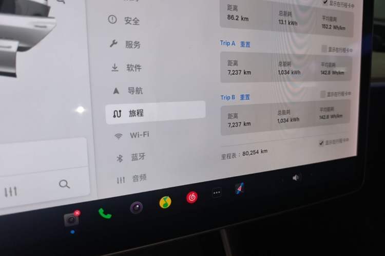 Used Tesla Model 3 2020 Standard Range Rear-Wheel Drive Upgraded Version Instrument Cluster