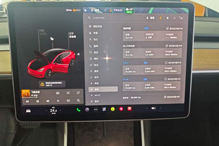 Used Tesla Model 3 2020 Standard Range Rear-Wheel Drive Upgraded Version Instrument Cluster