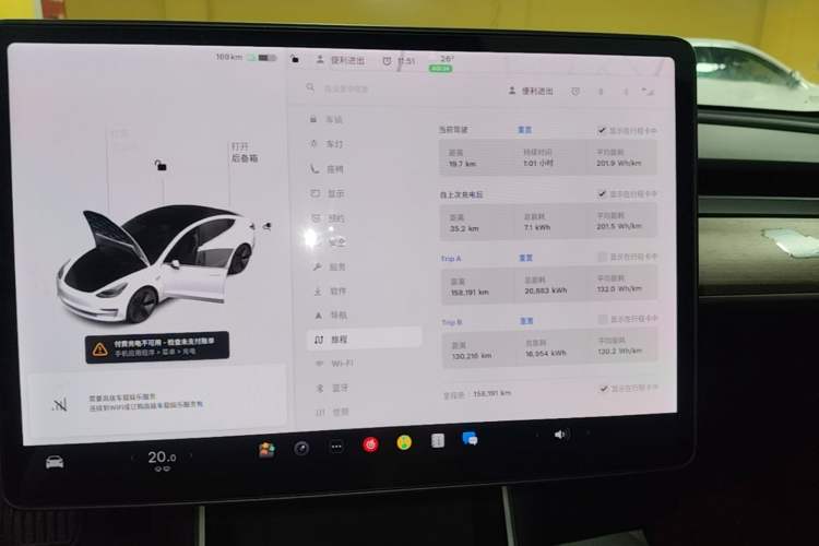 Used Tesla Model 3 2020 Standard Range Rear-Wheel Drive Upgraded Version Instrument Cluster