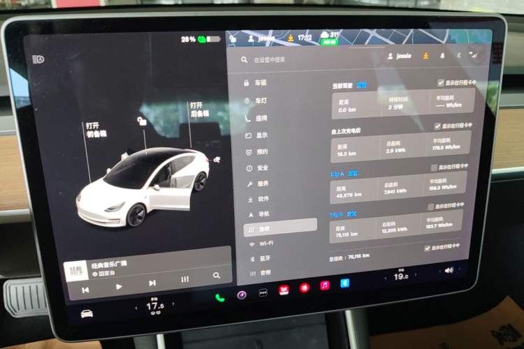 Used Tesla Model 3 2020 Refreshed Version Long-Range Rear-Wheel Drive Instrument Cluster