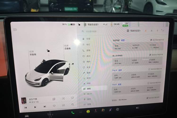 Used Tesla Model 3 2020 Refreshed Version Long-Range Rear-Wheel Drive Instrument Cluster