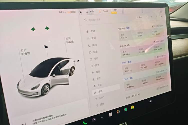 Used Tesla Model 3 2020 Refreshed Version Long-Range Rear-Wheel Drive Instrument Cluster